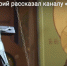 Епископ Гурий рассказал каналу «Приморье православное – TV» об истории создания Иоанно-Предтеченского скита (+ Видео) - Арсеньевская епархия