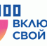 Предварительный отбор проектных заявок ﻿для участия в программе «100 городских лидеров» - Администрация г. Арсеньев