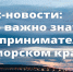 Приглашаем предпринимателей города на встречу с Председателем фонда «Сколково» - Администрация г. Арсеньев