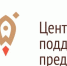 На площадке центра «Мой бизнес» г. Арсеньев организован Единый день приема предпринимателей по вопросам контрольно-надзорной деятельности - Администрация г. Арсеньев