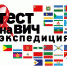 В Арсеньеве пройдет акция по бесплатному анонимному тестированию на ВИЧ-инфекцию - Администрация г. Арсеньев