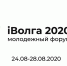 Молодежный форум Приволжского федерального округа «iВолга» - Администрация г. Арсеньев