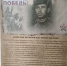 Акция "Знаменосцы победы" - Администрация г. Арсеньев