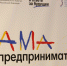 Мамы бесплатно обучаются основам бизнеса - Администрация г. Арсеньев