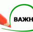 Перепись малого бизнеса – анкету заполнить просто - Администрация г. Арсеньев