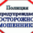 JPG Файл - МО МВД "Арсеньевский" 