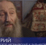 ФОМА КИНО об Арсеньевской епархии (+ Видео) - Арсеньевская епархия
