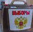 Приморцам рассказывают о выборах Губернатора во время адресного обхода - Администрация г. Арсеньев