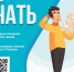 Приморцы могут обучиться бесплатно почти по 170 программам профессионального образования - Администрация г. Арсеньев