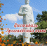Межмуниципальный фестиваль «Арсеньевская осень» приглашает! - Администрация г. Арсеньев