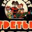 wSE4HinB8 4 - ЦБС им. В.К. Арсеньева