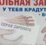 Снижение уровня неформальной занятости - Администрация г. Арсеньев
