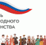 4n - ЦБС им. В.К. Арсеньева