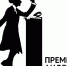 пр - ЦБС им. В.К. Арсеньева