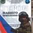 Рисунок1 - ЦБС им. В.К. Арсеньева