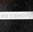 2023 12 21 10 14 35 - ЦБС им. В.К. Арсеньева