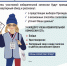 Проект «ИнформУИК» - рассказать о выборах каждому избирателю! - Администрация г. Арсеньев