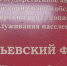 Социальный контракт — помощь в преодолении сложной жизненной ситуации - Администрация г. Арсеньев