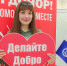 Сохрани жизнь – ты сможешь! - Администрация г. Арсеньев
