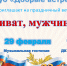 Клуб «Добрые встречи» приглашает! - Администрация г. Арсеньев