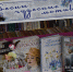 В библиотеке - выставка книг с весенним настроением - Администрация г. Арсеньев