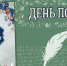 bobleila4 - ЦБС им. В.К. Арсеньева