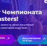 2024 04 04 09 00 50 - ЦБС им. В.К. Арсеньева