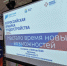 Ярмарка вакансий проходила сегодня в ДК «Прогресс» - Администрация г. Арсеньев