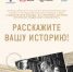 Родословная Победы: модельные библиотеки расскажут о семейных архивах читателей - Администрация г. Арсеньев