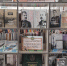В Приморском крае реализуется книгоиздательская программа - Администрация г. Арсеньев