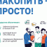 Плакат А2 2 печать - ЦБС им. В.К. Арсеньева