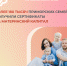 Более 180 тысяч приморских семей ﻿получили сертификаты на материнский капитал - Администрация г. Арсеньев