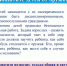 социальная реклама дети и оружие_Страница_01 - МО МВД "Арсеньевский" 