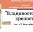 2024 07 08 12 46 13 - ЦБС им. В.К. Арсеньева