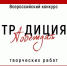 6db5ad4d7f84b5a1b53abdee1bdbe410 o - ЦБС им. В.К. Арсеньева