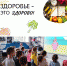 1MyCollages - ЦБС им. В.К. Арсеньева