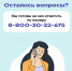 Кто может рассчитывать на предоставление срочных социальных услуг? - Администрация г. Арсеньев