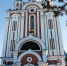 1 - Арсеньевская епархия