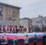 День народного единства отметили в Арсеньеве - Администрация г. Арсеньев