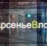 Про библиотеку с любовью - Администрация г. Арсеньев