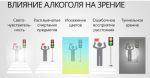 МО МВД России "Арсеньевский" напоминает о недопустимости употребления алкоголя за рулем