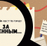 Модельная библиотека-филиал №5 приглашает в  пешеходный квест с любимым гаджетом — телефоном! - Администрация г. Арсеньев