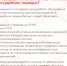 В 2025 году в сфере контрольно-надзорной деятельности грядут значительные изменения - Администрация г. Арсеньев