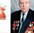 80-летию Победы посвящается. КАРЯКА Николай Максимович - Администрация г. Арсеньев