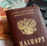 В Приморье дополнительно проиндексировали страховые пенсии до 9,5% - Администрация г. Арсеньев
