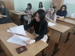 Сдаем ЕГЭ вместе!