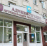 В администрации Арсеньевского городского округа создан центр поддержки участников СВО и их семей. - PrimGorod.Ru
