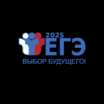 Результаты ЕГЭ, состоявшегося 23 мая 2025 года  по литературе, истории и химии.