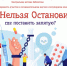 25062025 1020 0 - ЦБС им. В.К. Арсеньева