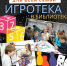 15072025 1437 0 - ЦБС им. В.К. Арсеньева